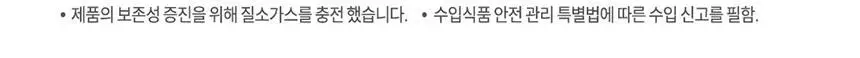 [공식] 스타벅스 네스프레소 캡슐 5박스(50P) 인기 패키지 상세페이지 31